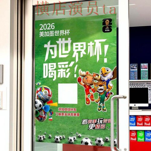世界杯投注网站大全揭秘合集：覆盖直播入口与入口方式 - 世界杯直播