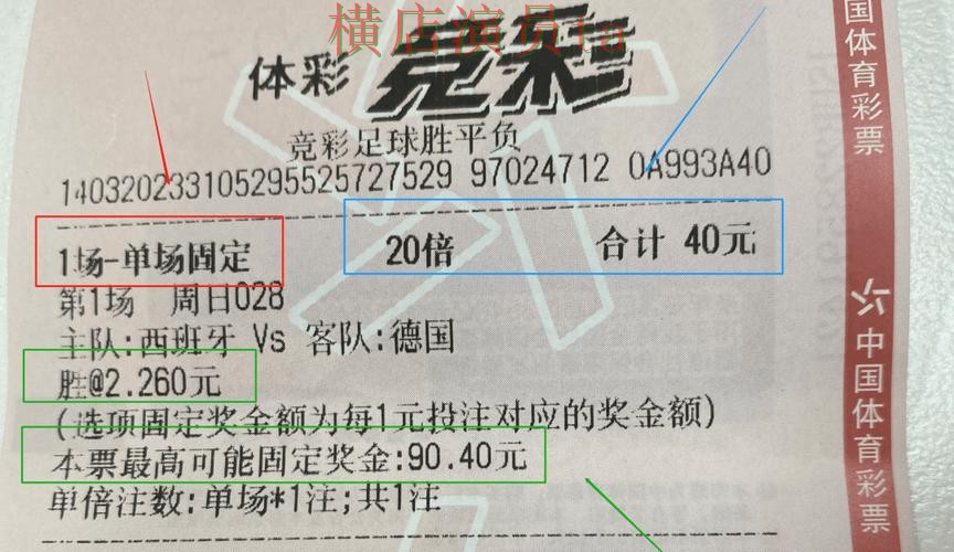 世界杯投注平台推荐访问方式怎么选？推荐给你答案（世界杯赛事中心）